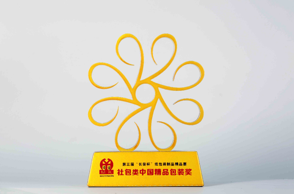 社包類中國(guó)精品包裝獎(jiǎng)
